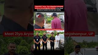 😂😰neet aspirant bna fake😂 brigadier,🇮🇳#upsc #cds #army #viralvideo #upscpreparation #share #news