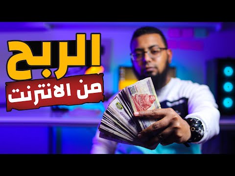 فيديو: هل قدموا فاتورة بقيمة 10000 دولار؟