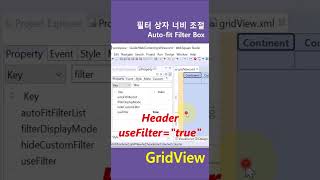 gridView.column - autoFitFilterList #shorts