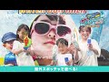 スポッチャアイテム「ウォーターガンエリア」