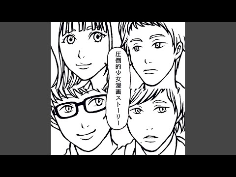 MOSHIMO - 命短し恋せよ乙女