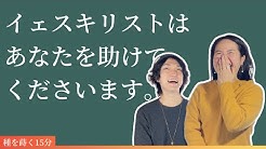 種を蒔く15分 Youtube