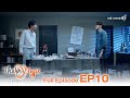 [FULL EP.10] TharnType The Series SS2 (7 Years of Love) (ENG SUB)