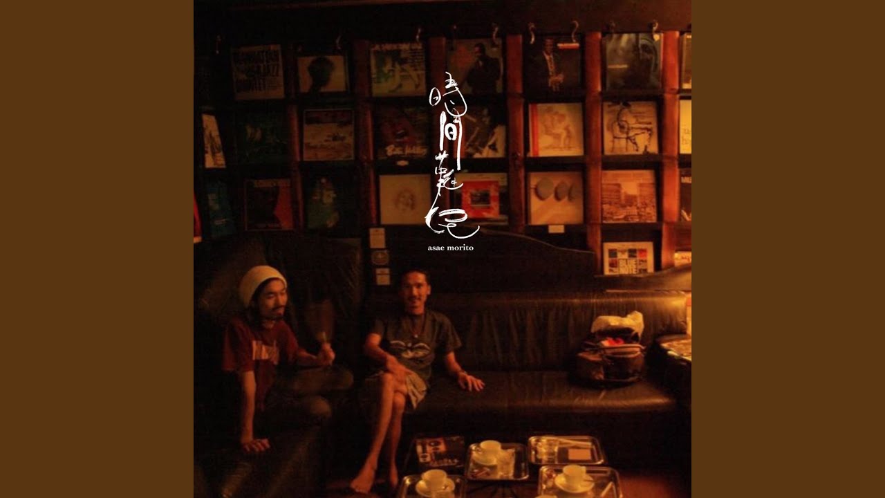 Soul Kitchen YouTube