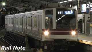 Tobu Railway 20000 Series at Hibiya Line Naka-Meguro Station - Japanese Train/Mar. 08, 2017