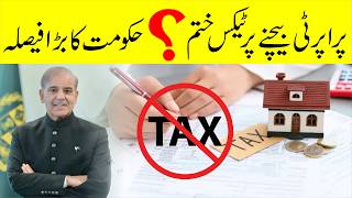 Good News for Pakistan Real Estate Market || Property Tax Removed? || CDA Notification