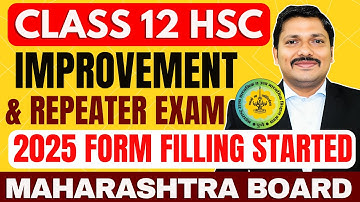REPEATER/IMPROVEMENT EXAM FORM FILLING STARTED FOR CLASS 12 HSC 2025 MAHARASHTRA BOARD | DINESH SIR