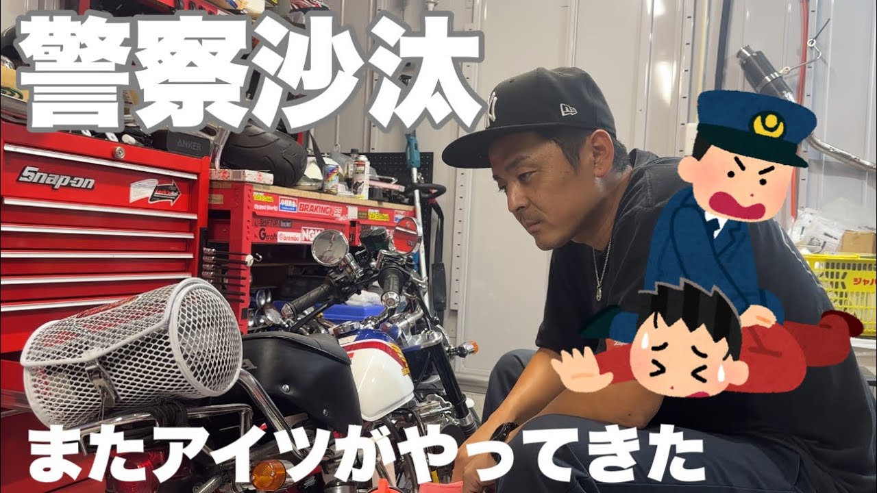 4mini】4万円でモンキーカスタムしろと無理言われた - YouTube