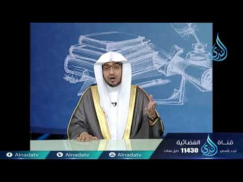 برنامج مشارق الأنوار الحلقة 30 بعنوان الخليفة يزيد بن الوليد الناقص الشيخ صالح المغامسي