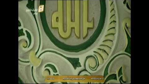 صلاة المغرب السبت 12-6-1438هـ الشيخ ماهر المعيقلي - من سورة النمل