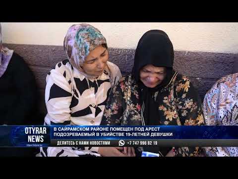 В Сайрамском районе