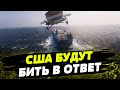 ЗАХВАТИЛИ Красное море! Хуситы НАПАДАЮТ на ВСЕ грузовые суда подряд!