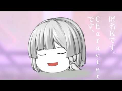 【ゆっくりpv】匿名M