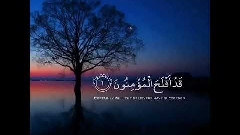 قد افلح المؤمنون || احمد العجمي || سورة المؤمنون