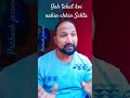 Yah message sab jagah faila do  india shortsviral viral like comment share asansol