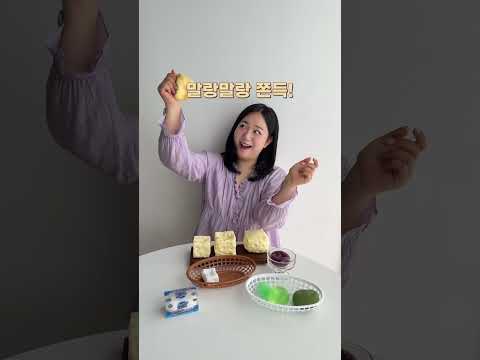 이 말랑템 왜 중독되죠👀