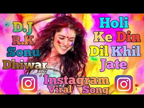 holi ke din dj song
