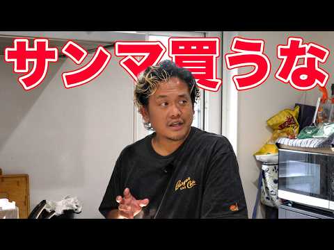 今秋刀魚買ったら損します！極ウマさんまレシピ2品と共に理由を説明します