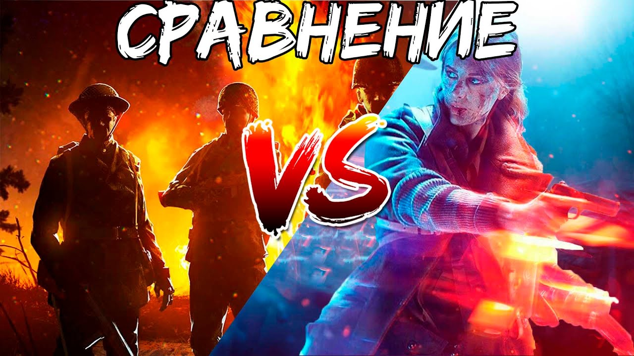 СРАВНЕНИЕ BATTLEFIELD V И ENLISTED (ПОДКАСТ)