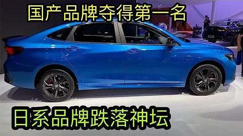 8月份汽車品牌銷量排行榜前7名公布，國產車上榜3個，榮獲榜首，我驕傲 - 天天要聞