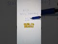 大人が本気で1+1を計算するとこうなる