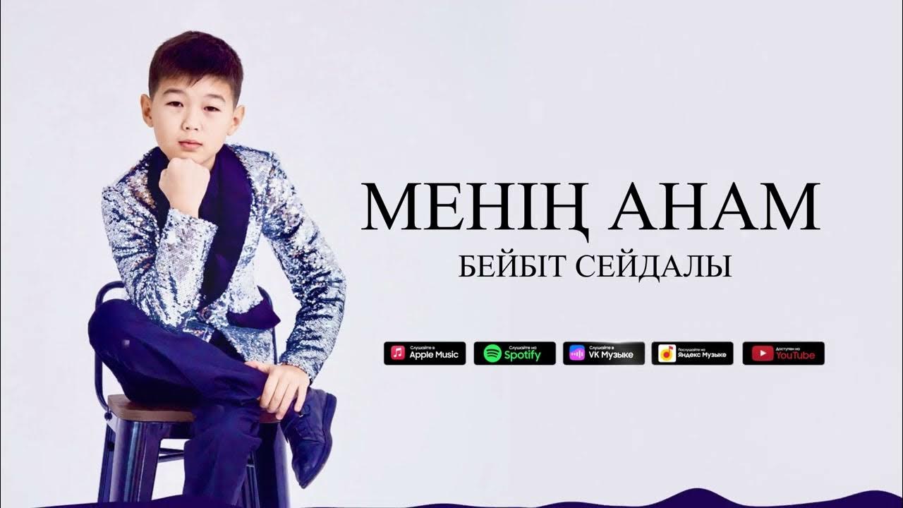 Неврастения жыныстық қатынас