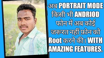 REDMI NOTE 4 PORTRAIT MODE WITHOUT ANY ROOT & AWESOME FEATURES|| By technical Ashok.