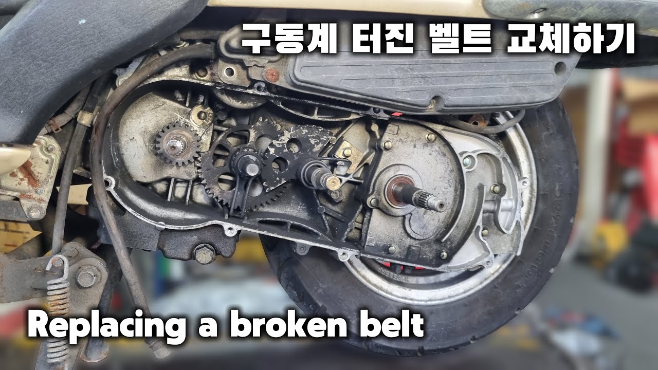 Replacing a broken drivetrain belt on a SYM Carving Special 125