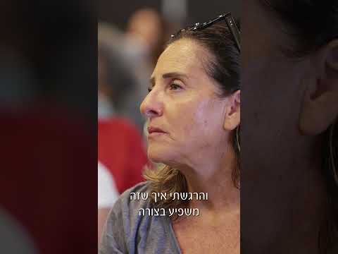 מה שהפתיע אותי כפסיכולוגית (MA) היה בדיוק זה