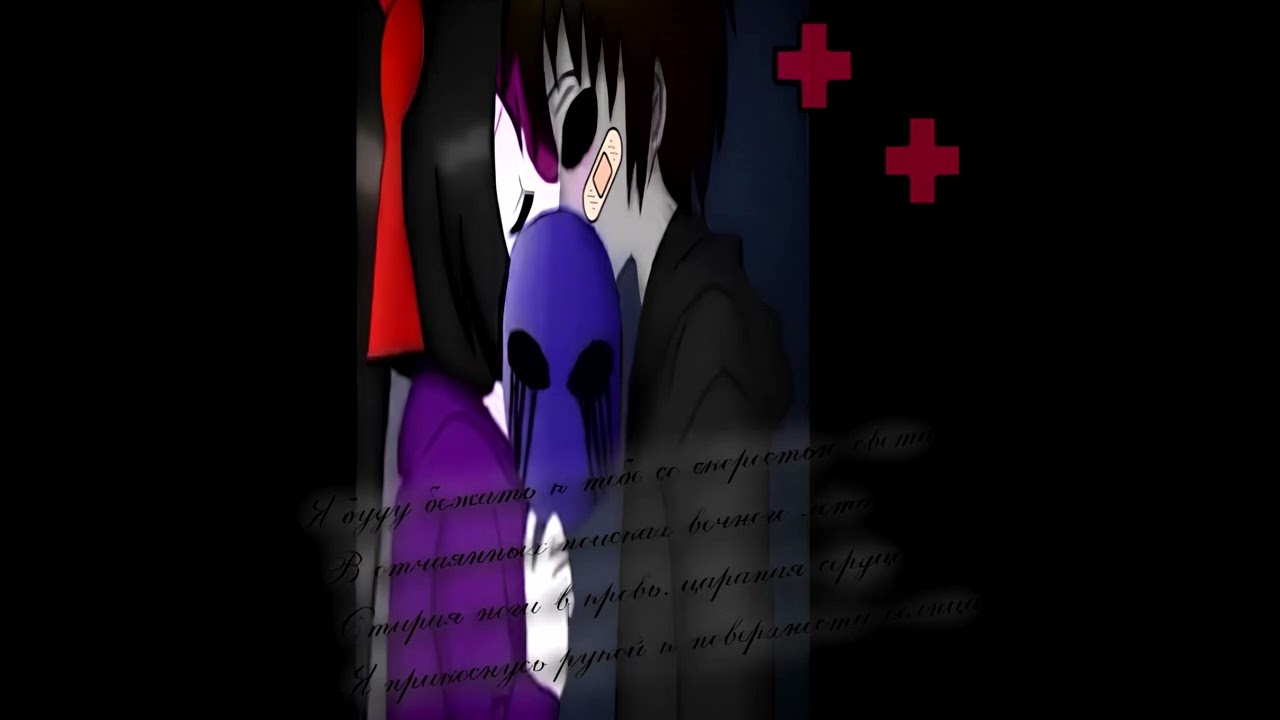 ⌠FREE⌡ NOKIA ANGEL + SMOKEDOPE2016 + WITCH HOUSE TYPE BEAT (toyema)