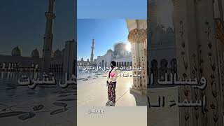 ويسالك الله عز وجل هل نشرت اسمائي ال٩٩?❔shorts story tiktok 5k youtube اشتراك fypシ foryou