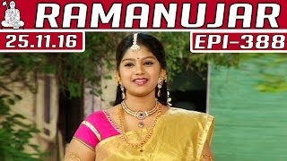Ramanujar | Epi 388 | 25/11/2016 | Kalaignar TV