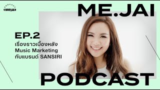 Me.jai Podcast EP.2 - 
