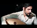 Tamally Ma Ak Oud Qanoon Tamally Ma Ak Oud Qanoon
