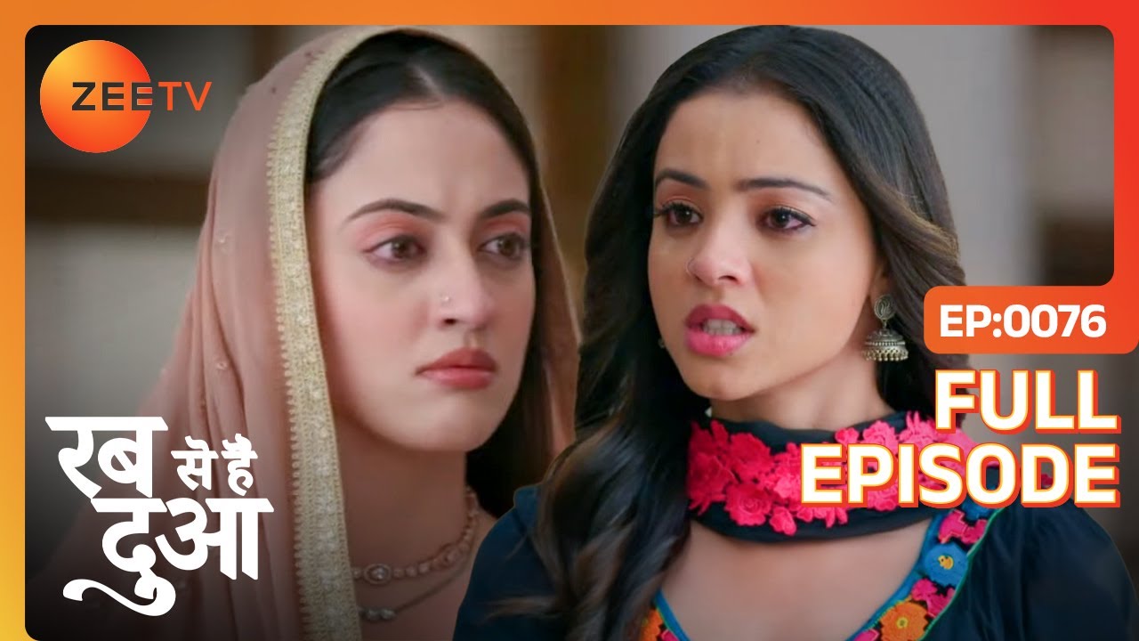 Ghazal ने Dua को दोष दिया | Rabb Se Hai Dua | Full Ep 76 | Zee TV