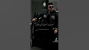انا خدت السيف وقرن الغزال حالات واتس 