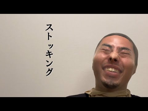 漢ストッキング【ストッキング】【復刻版フロンティア】