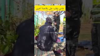 كيدورو  مع اللوقت