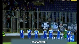 Дніпро - Олександрія - 1:4. Як ультрас Дніпра насварили футболістів за поразки