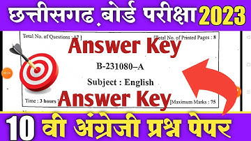 Cg Board Class 10th English Question Paper A Answer key | solution 2023