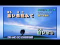 流れ星 五木ひろし