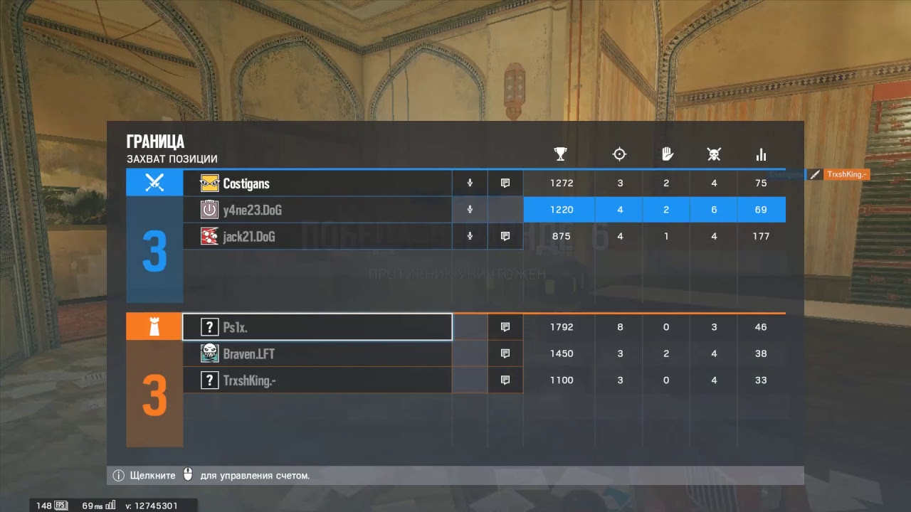 ESL :  3on3 Secure Area Cup #39 Russia&CIS - game 2