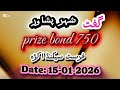 Prize bond 750 || Peshawar|| formula akra|| Date 15/01/26/ tanveer masih prize bond.