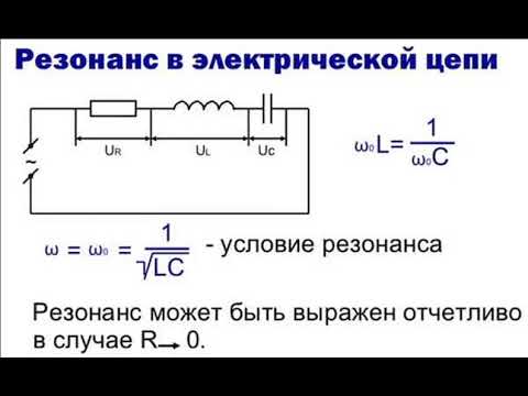 Презентация к уроку физики 11 класса по теме "Переменный ток"