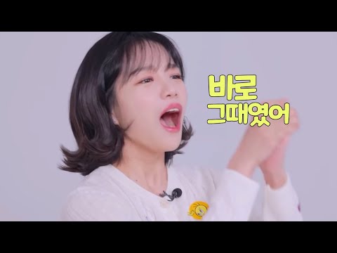 [아이즈원]유리피셜 상황극은 그때 시작이었어