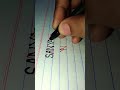 Sanya name logo ❤️❤️❤️ #viralvideo #art##youtubeshorts