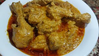 Shahi Chicken korma | Old Delhi Degi Chicken korma Recipe | Easy Method In My Style | Most try