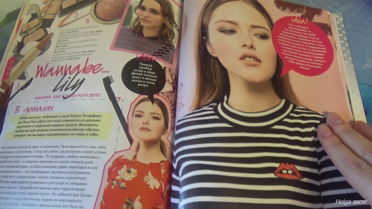 АСМР ЛИСТАЮ и КОММЕНТИРУЮ ЖУРНАЛ ELLE GIRL / шуршим страницами