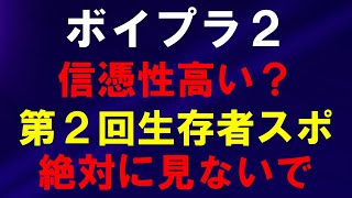 サランピTV〈SaranpiTV〉の配信のサムネイル画像
