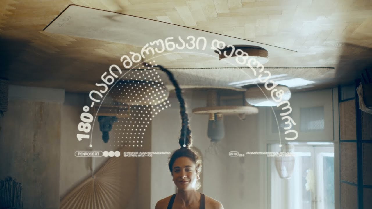 Midea Georgia - აი, ასე უბერავს